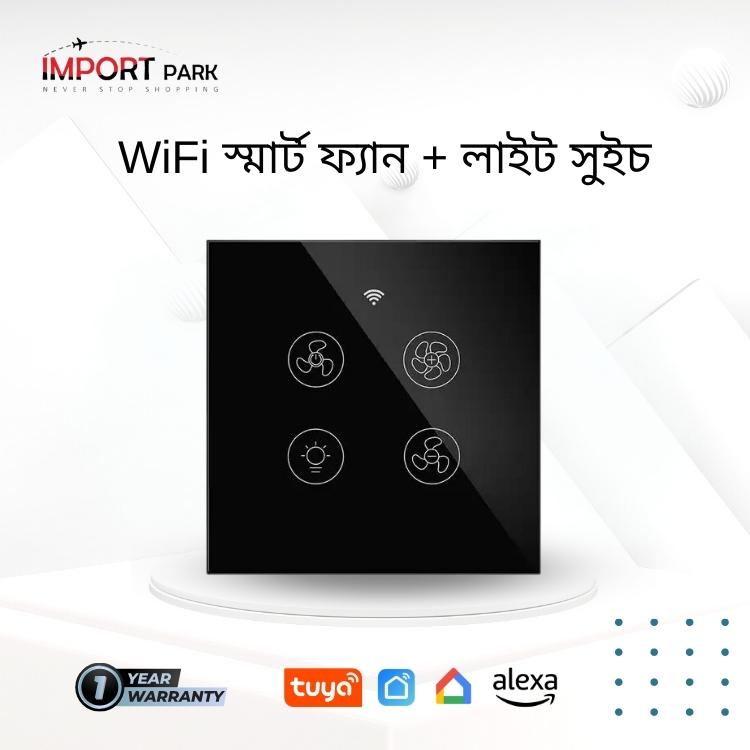 Wifi Smart Fan Light Switch with Speed Control Glass Panel Can Control Remotely Work for Tuya Alexa Google Home Smart Life. 