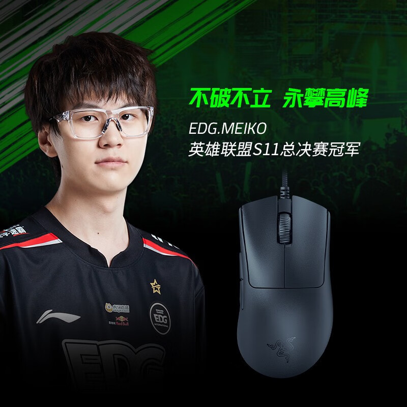 For Razer Inferno Viper V3 Series Gaming Mouse Wired wireless mouse. 