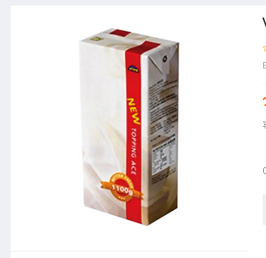 Vivo New Topping Ace Whipping Cream 1100g