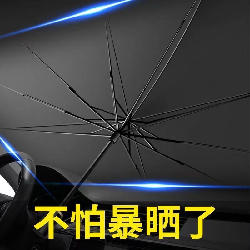 Mazda3/6Sunshade Atenza and Axela SelaCX-30/4/5/8Front Block Sun Protection Sun-Proof Heat Insulator Curtain Block. 