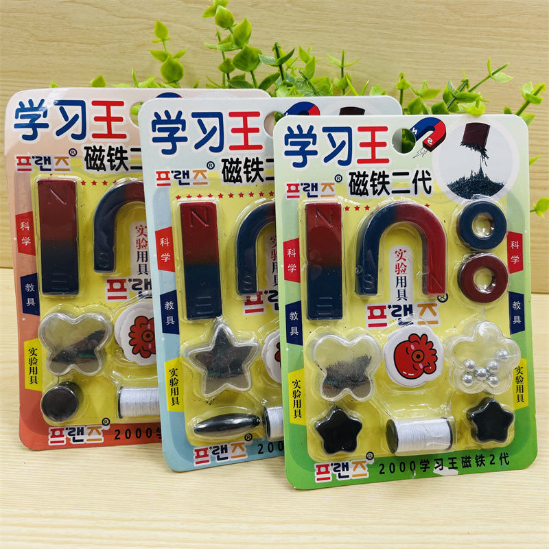 Special Educational Learning Magnets Set - Teaching Material Science Experiment Magnet Kit For Students - Funny Wisdom Toy Entertaining Gift Kit For Kids. 