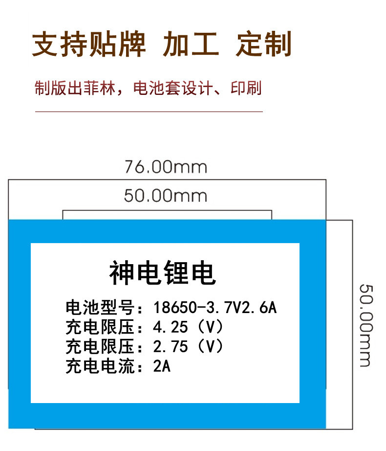 18650 lithium battery wholesale rechargeable battery single cell with wire plus side protection plate 800-3400 mAh 3.7V. 