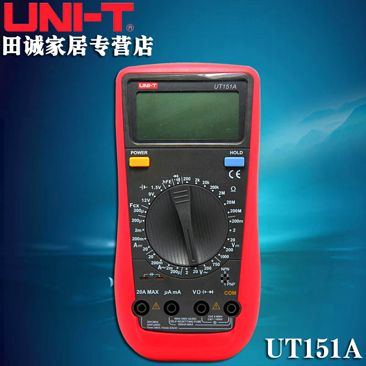 UNI-T UT151A Modern Digital Multimeter - Kings Trading. 