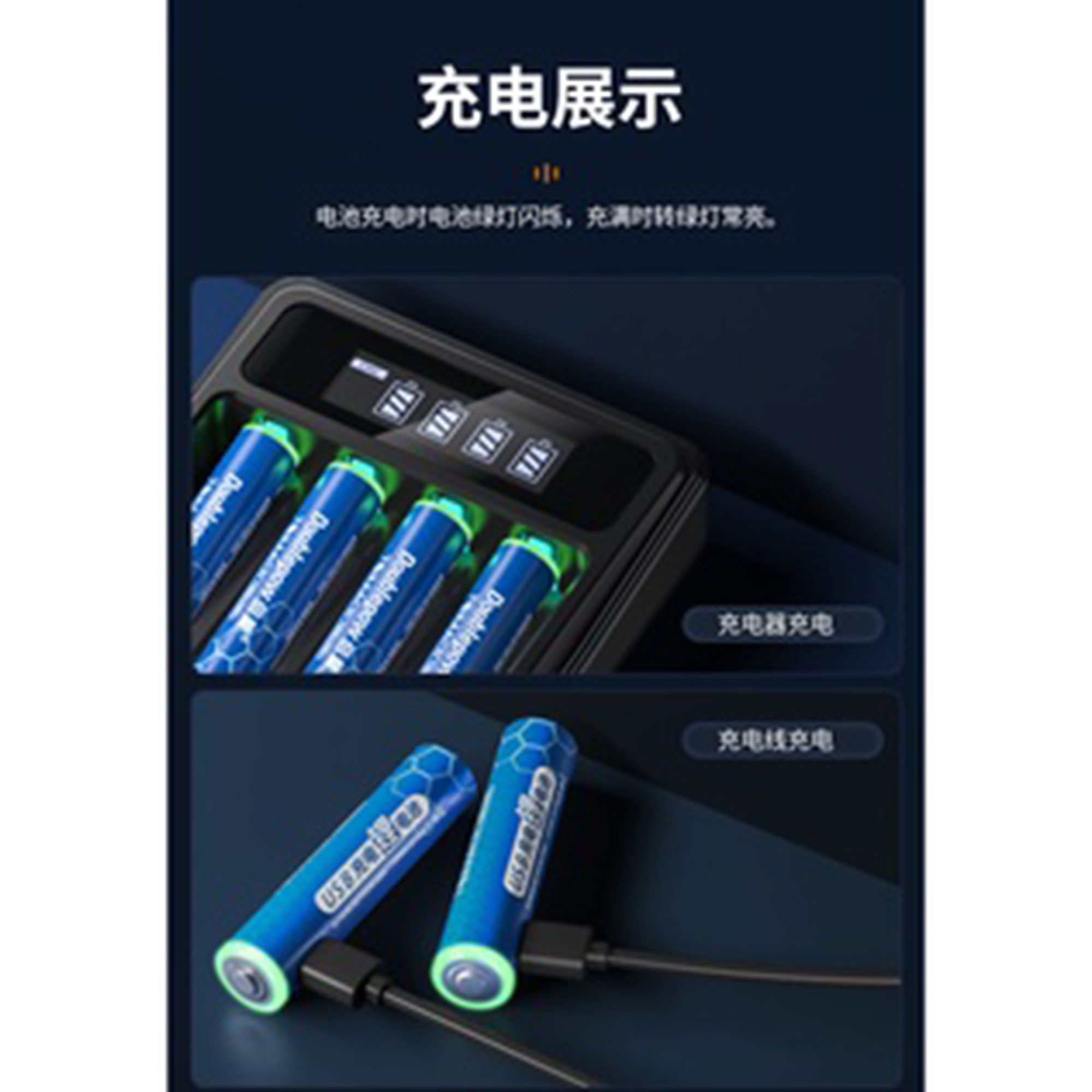 2 Pieces TV Remote rechargeable battery 1.5V USB lithium battery 1000mah remote control AAA10440 battery. 