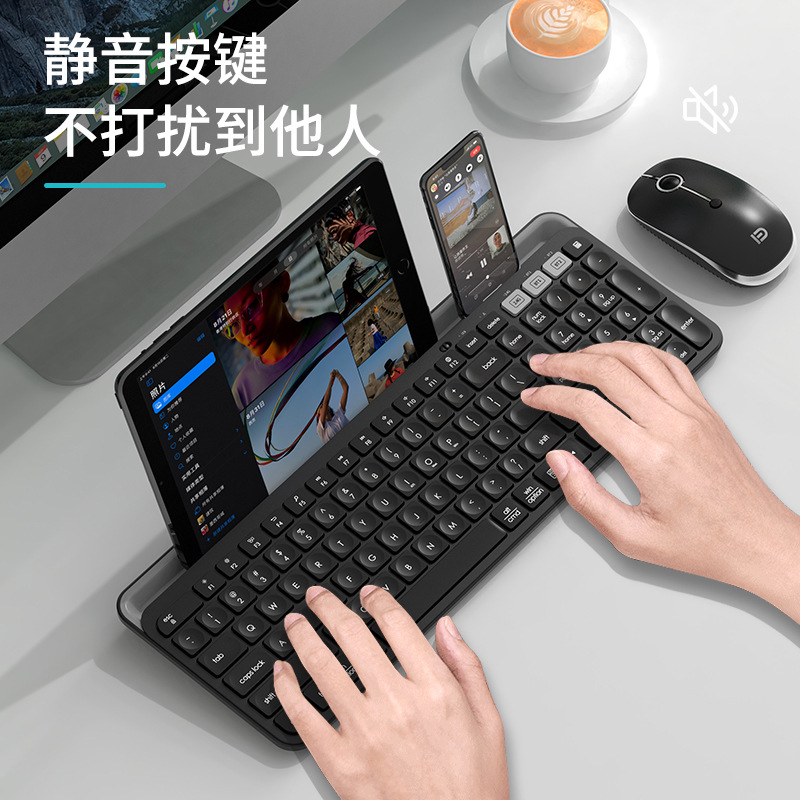 Fude K912T dual-mode bluetooth wireless keyboard three-channel tablet card slot 2.4G notebook tablet mac keyboard. 