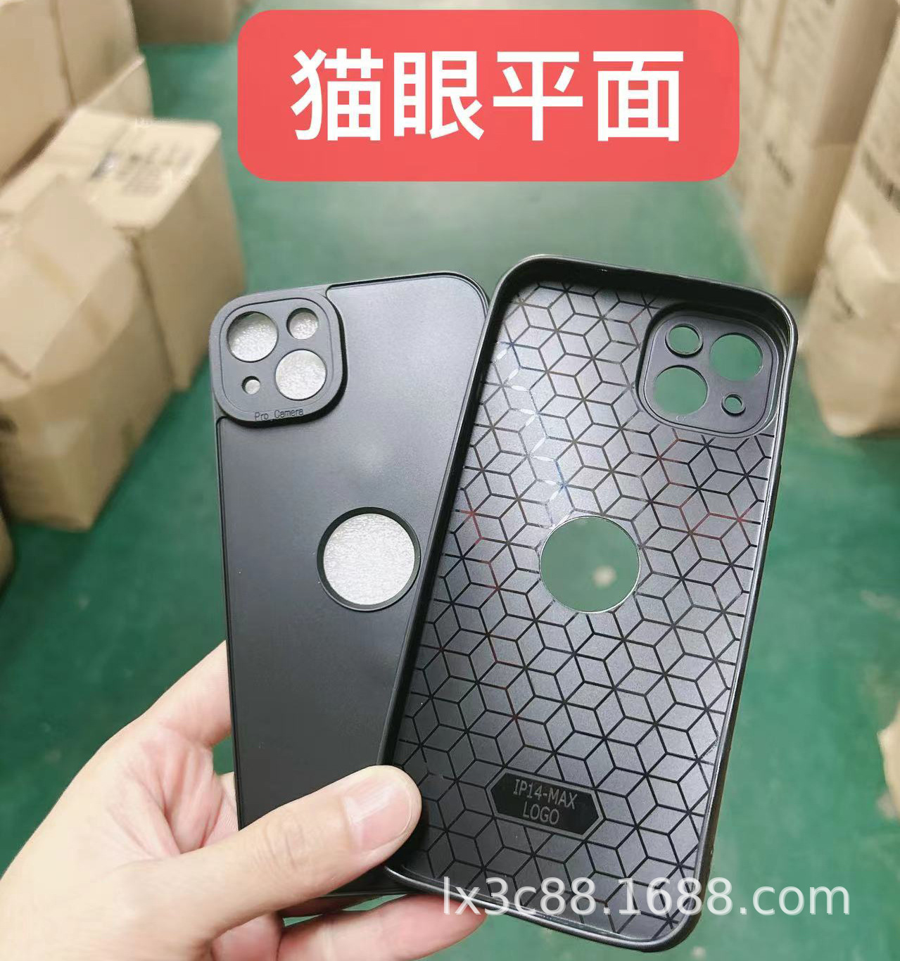 Applicable TECNO POP5Spark10 Camon16/17/18/20 Fourth Generation Drop-Resistant Cat Eye Patch Material