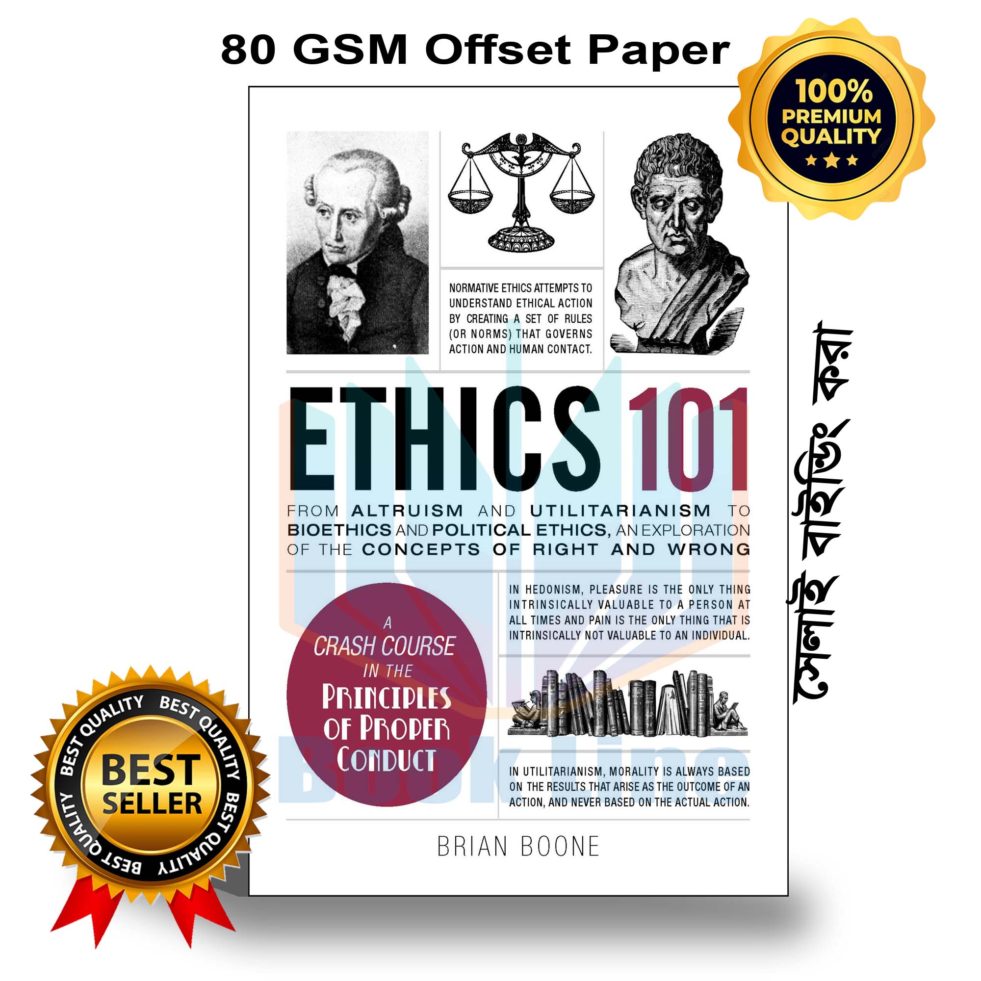 Ethics 101: From Altruism and Utilitarianism to Bioethics and Political Ethics, an Exploration of the Concepts of Right and Wrong. 