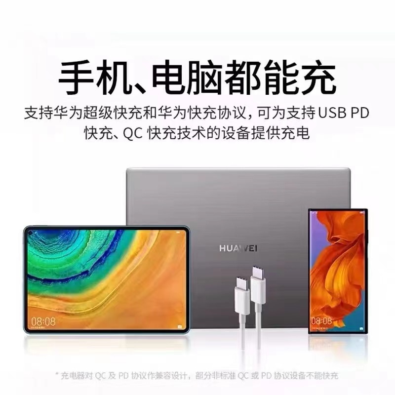 Original For Huawei 3.3A USB Type C PD Fast Charging Cable 1m/1.8m USB-C Data Cord For Matebook 16/D15/D14/X Pro/X/14 MagicBook. 
