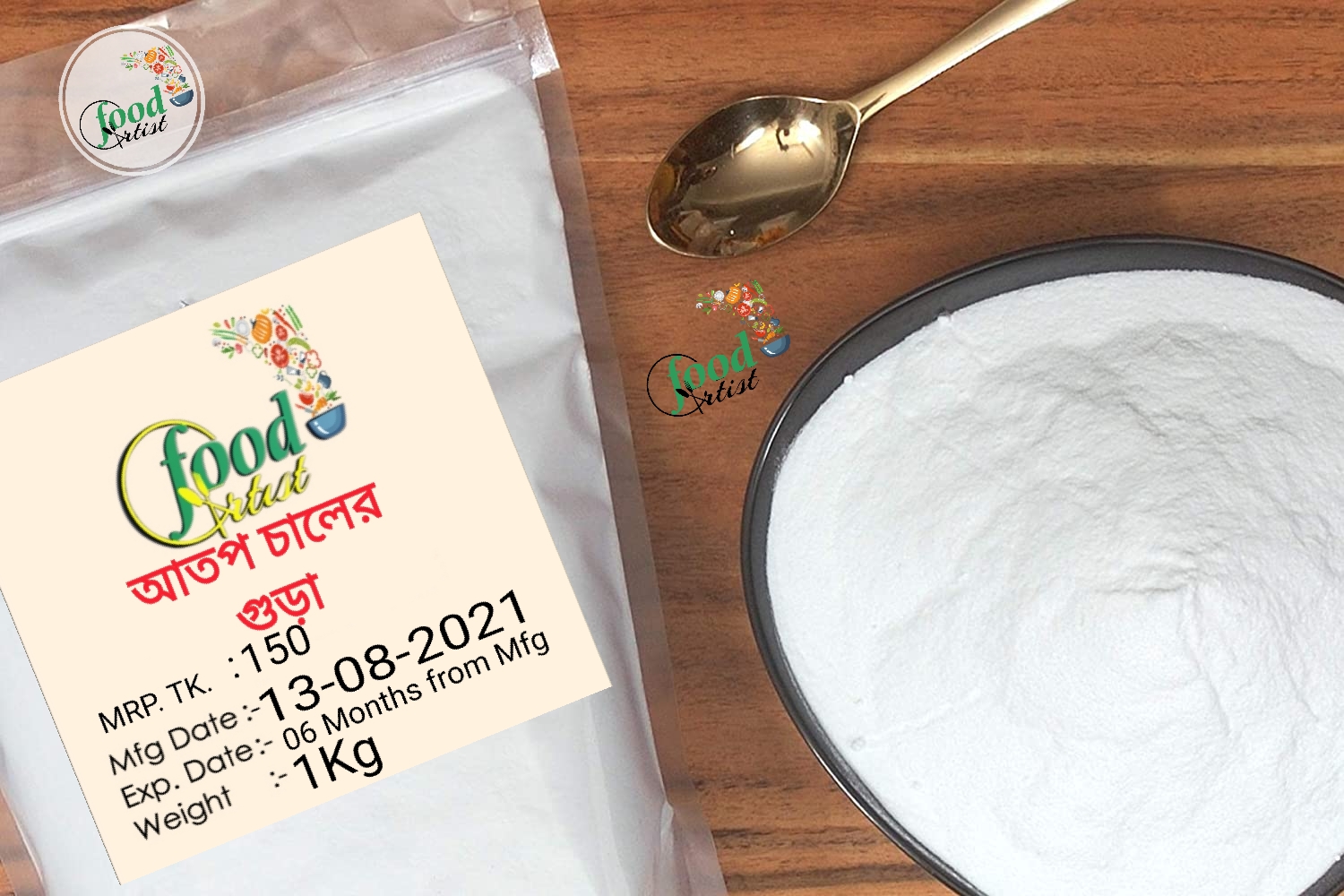 Rice Flour/Chaler Gura/Rice Powder/Atap Rice Powder - 1 Kg (Homemade ...