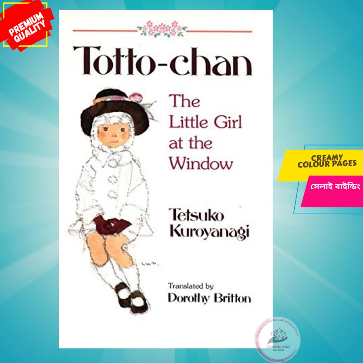 Totto-Chan: The Little Girl at the Window by Tetsuko Kuroyanagi. 