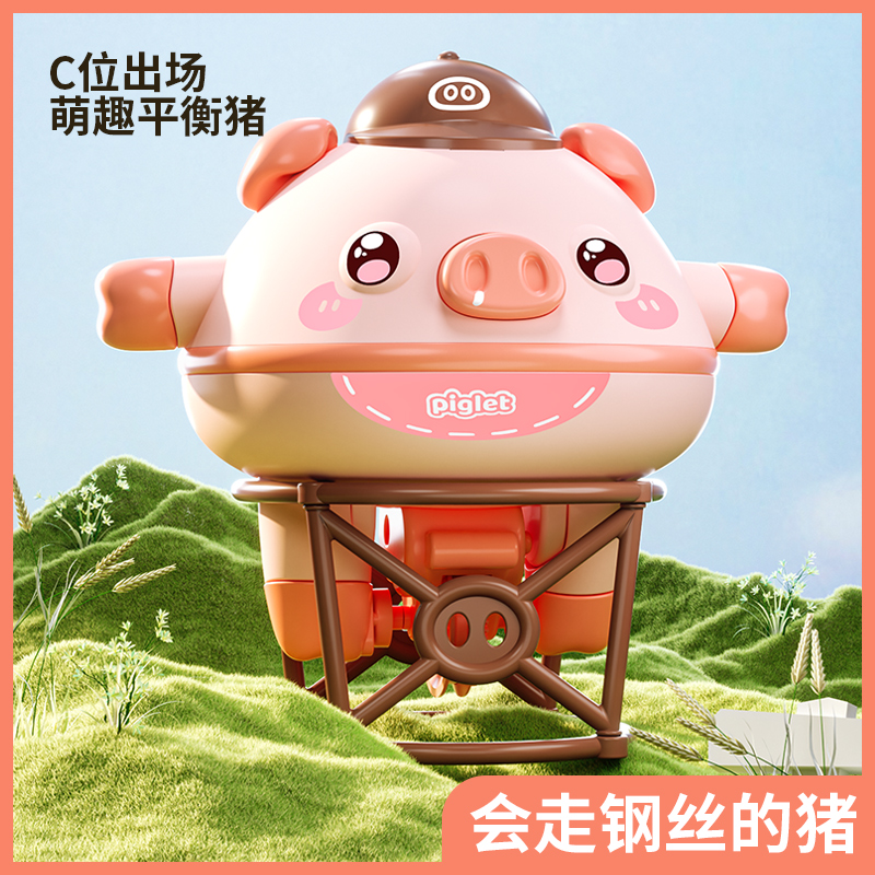 Tumbler Novelty Tightrope Walking Unicycle Toy Roly-poly Balance Pig Piglet Fingertip Gyroscope Luhuai CVC. 