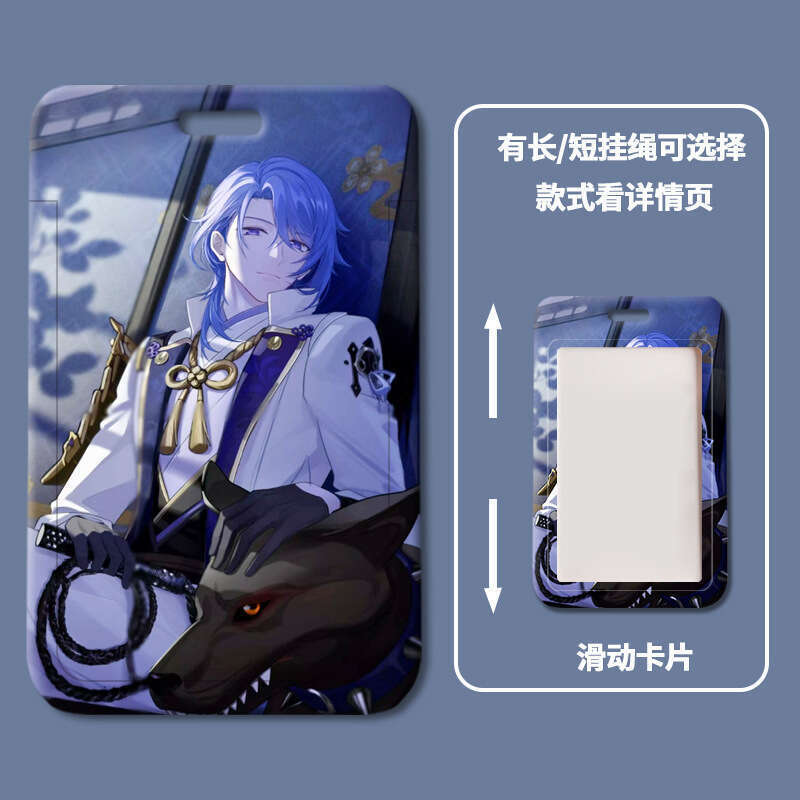 Genshin Impact Shenli Lingren Card Student meal School Work Access Set Small Factory bus card. 