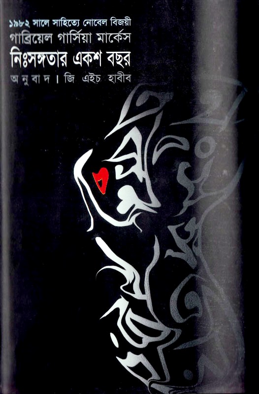 Qaynota va kelinning seks suratlari