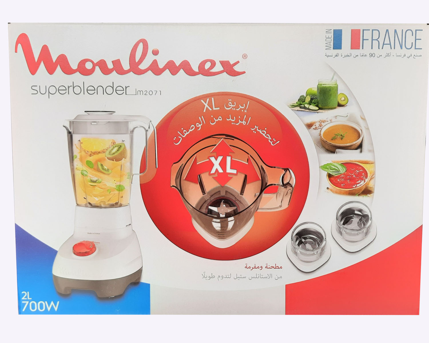 Moulinex LM207127 Ice Crushing Powerful Super Blender, (3 in 1).. 