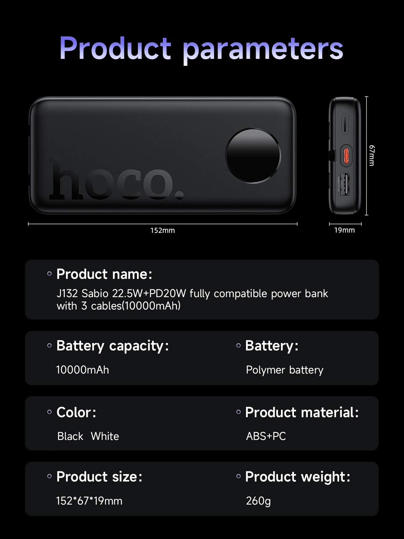 HOCO J132 22.5W+PD20W Fast Charging 10000mAh Power Bank with 3 Cables Portable Extra Battery with LED Digital Display. 
