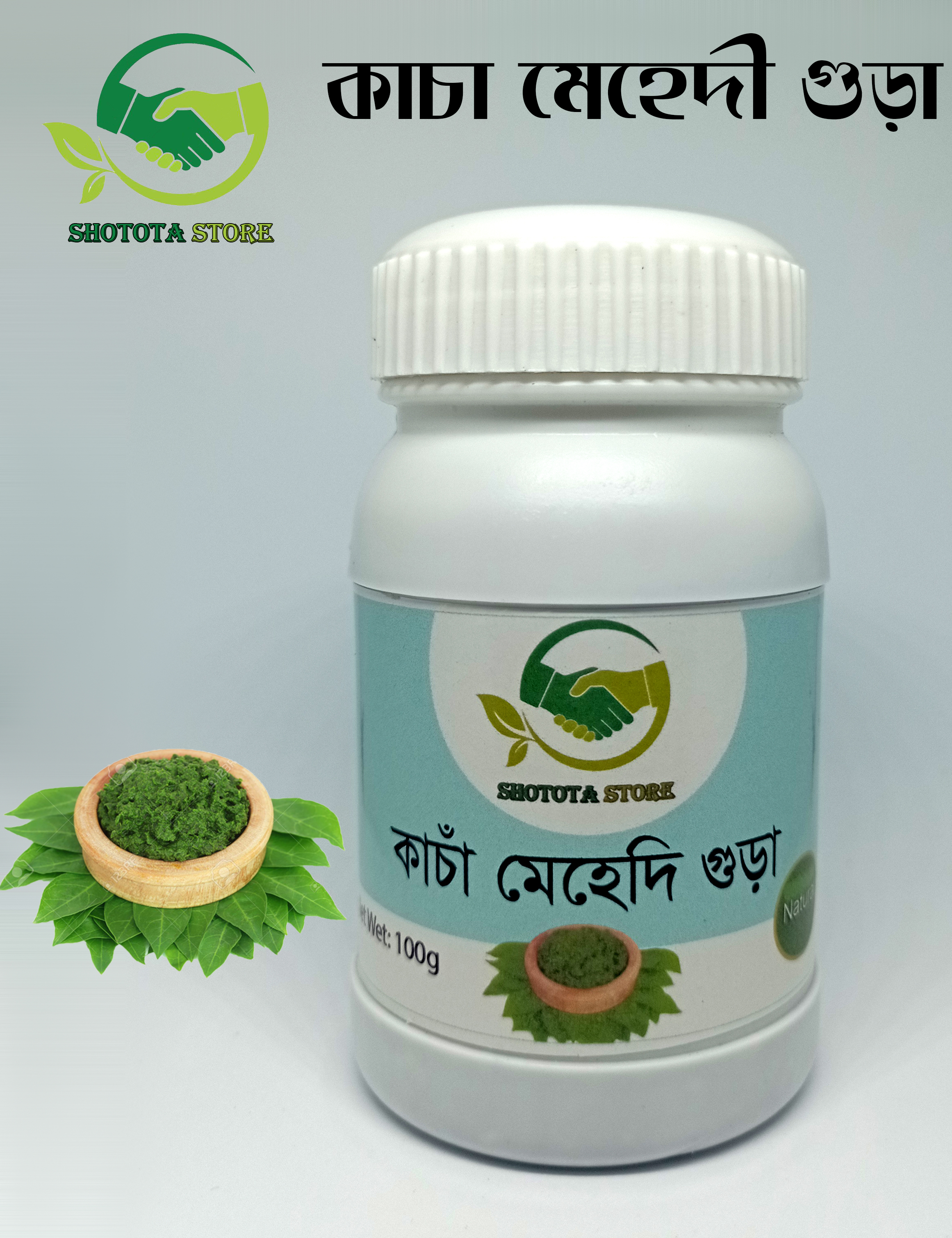 Henna Leaf Powder/ Mehedi leaf Powder/ mehedi Pata Gura (100gm)