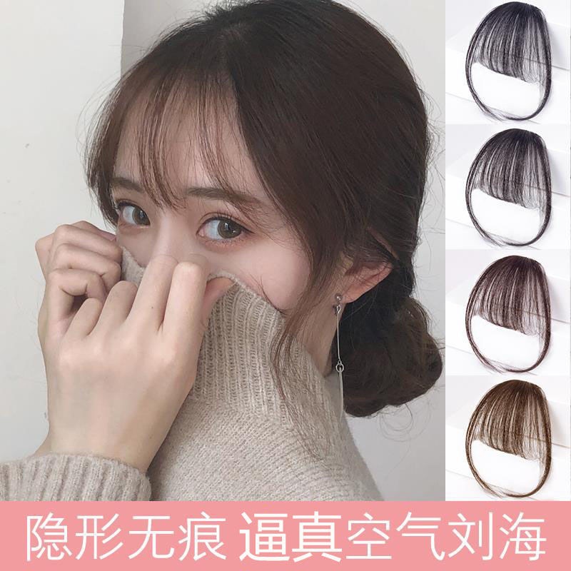 Factory Wholesale Air Bangs Korean Style Women's Thin Invisible Mini Seamless Sideburns Lengthened Wig Set. 