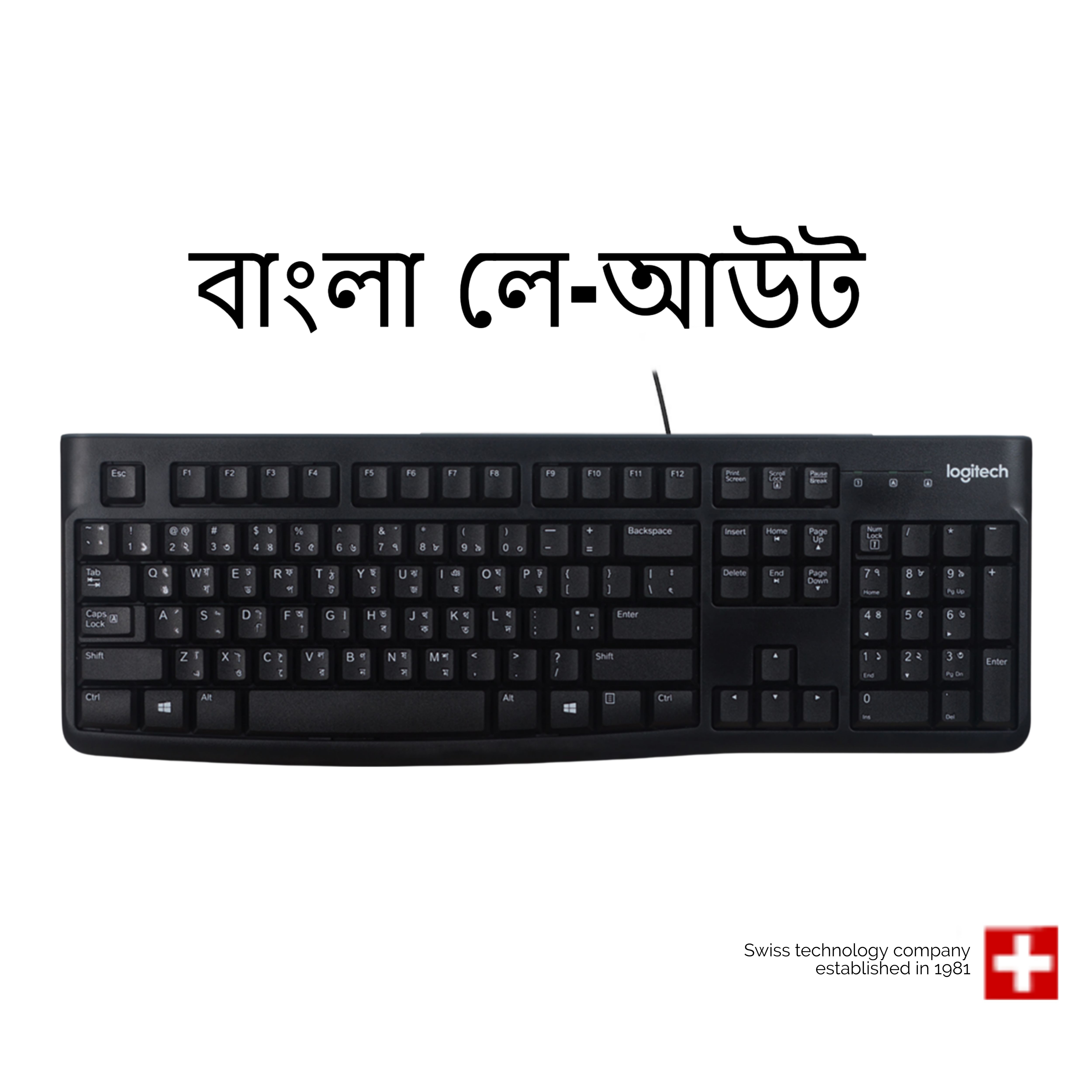 Logitech K120 Wired Keyboard for Windows, USB Plug-and-Play, Full-Size, Spill Resistant, Curved Space Bar PC/Laptop - Bangla Layout
