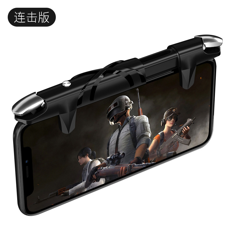 New G5 PUBG Gaming Gadget Continuous Hair Connecting Point Auxiliary Metal Button Non-Vibrative Frequency Conversion and Peace Pressure Gun Game Handle. 