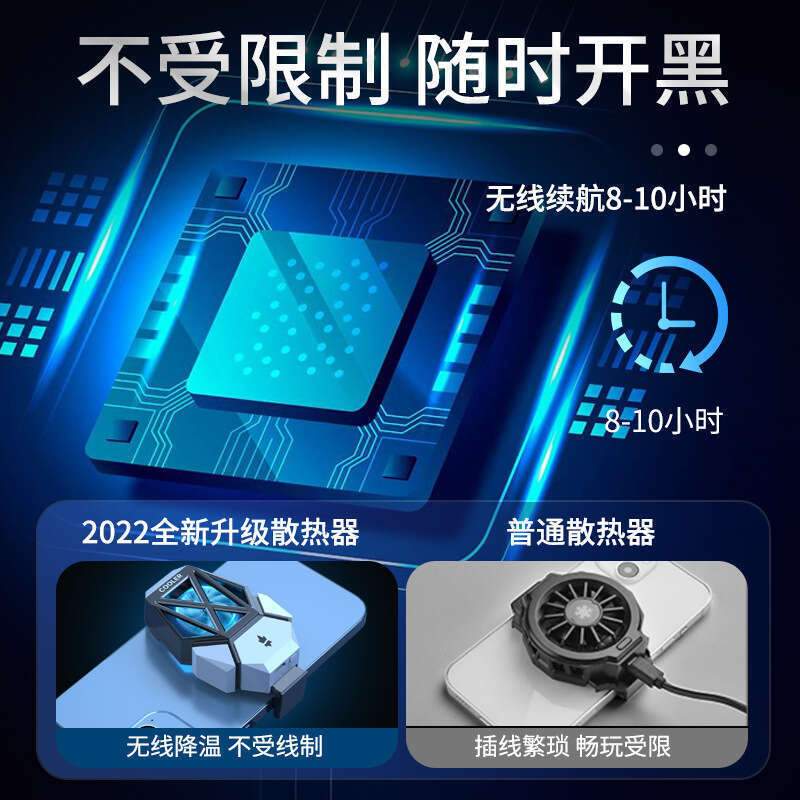 Mobile phone cooler with two levels of back clip IQOO semiconductor DIY Red Magic wireless model Black Shark Pro2 water cooling suitable. 