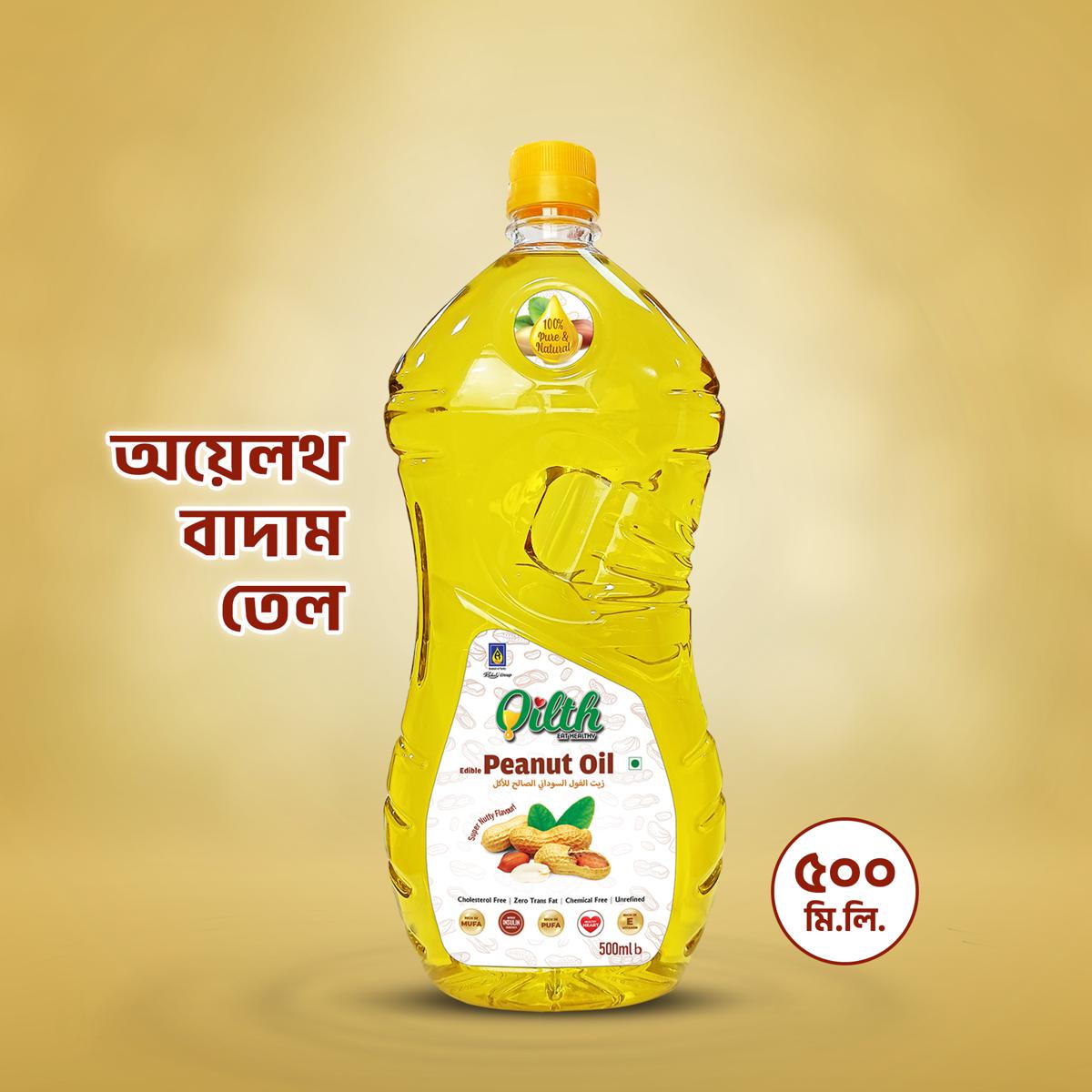 Oilth PeaNut Oil 500ML (2 Pcs). 