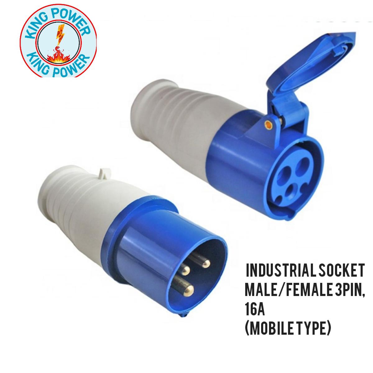 Industrial Plug Socket 16A 3Pin IP67 2P+PE Waterproof (Mobile Type & Well Type Same price). 