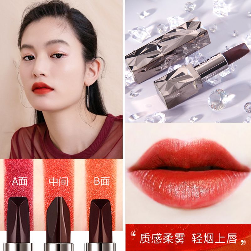 KH Angel's Temptation Black Diamond Rich Three-Color Lipstick Matte Three-Color Shake Tone Internet Red Same Style Does Not Fade And Does Not Stick To The Cup. 