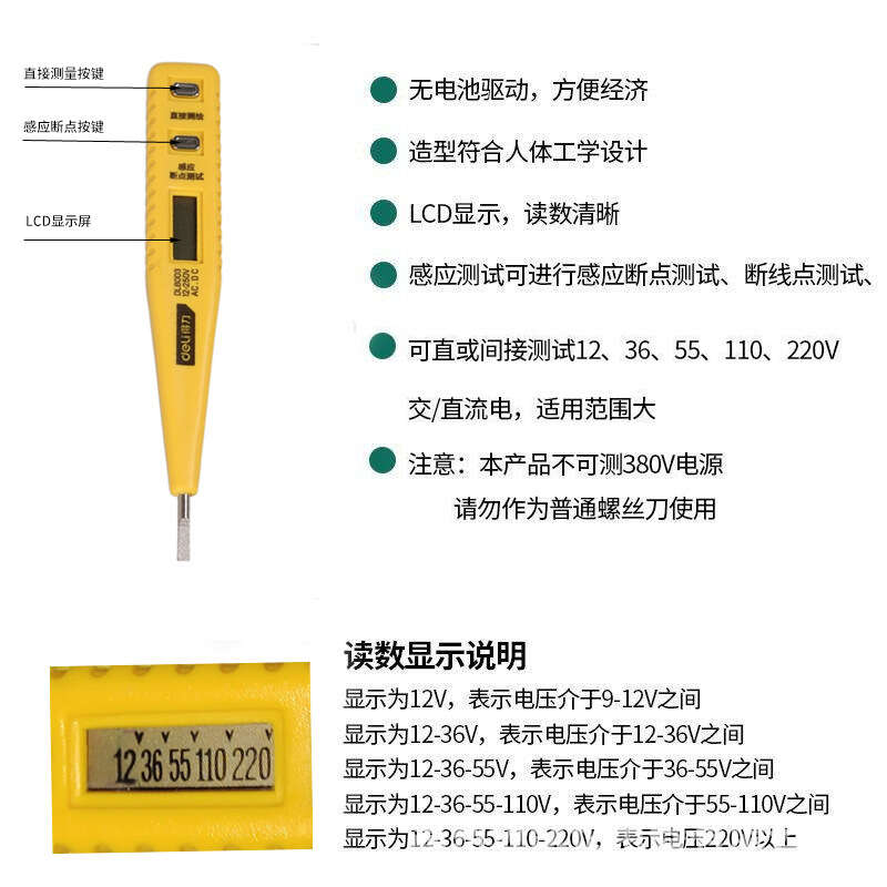 Deli Digital Display Induction Breakpoint Test Multi functional Electrical Verification Pen DL8003. 