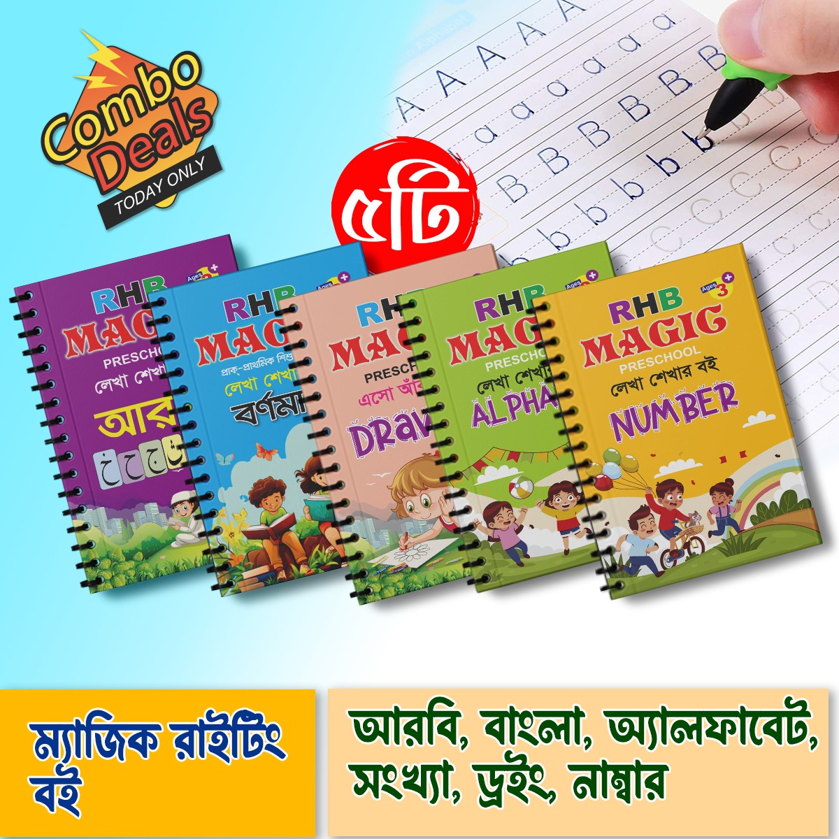 5 PCS Set Magic Practice Book For Kids Handwriting 1 Pen, 5 sis and a gripper