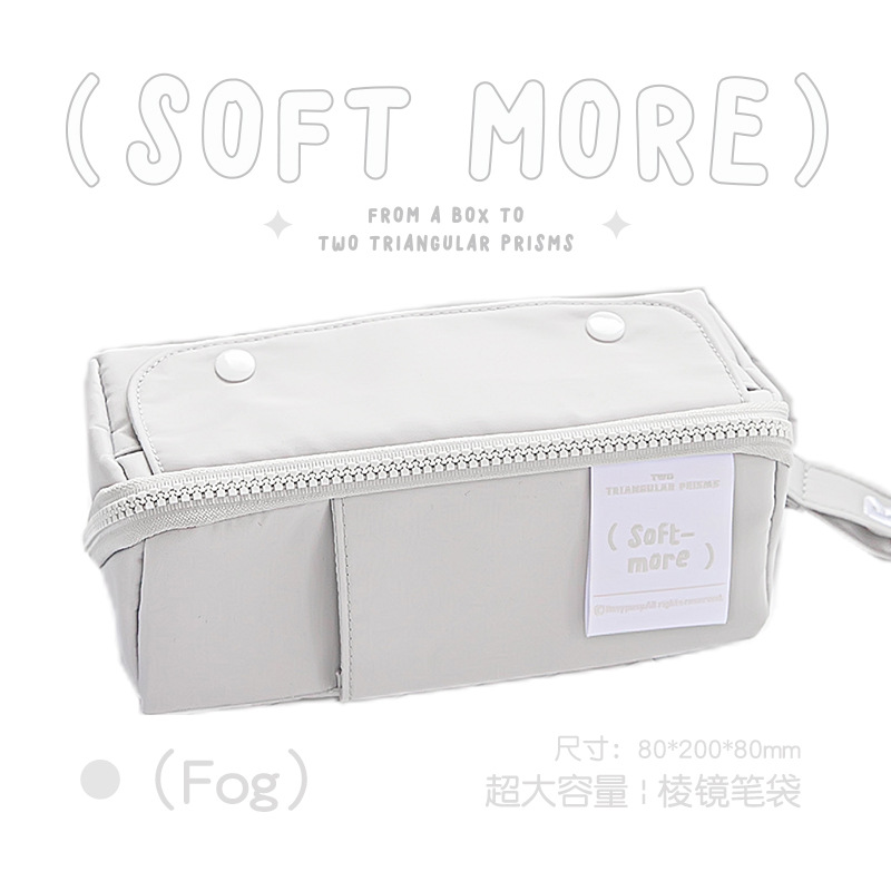 RosyPosy Large Capacity Partition Storage Double-Sided Small Tofu Modeling Pencil Case Large Opening PRISM Prism Pencil Case. 