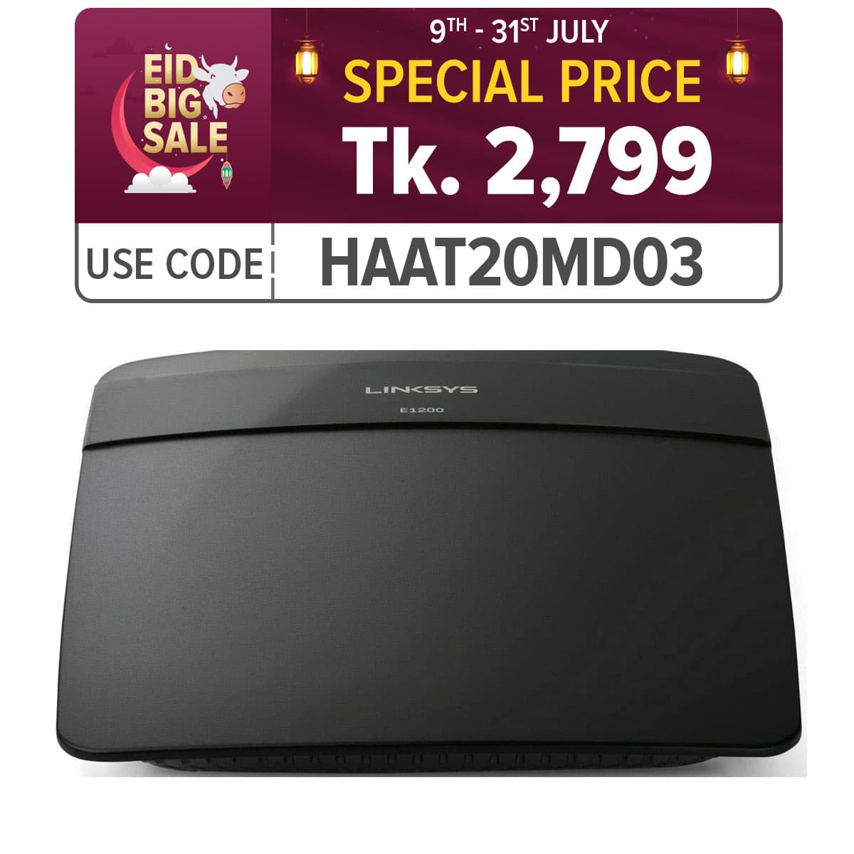 Linksys E1200 N300 Wi-Fi রাউটার - Router