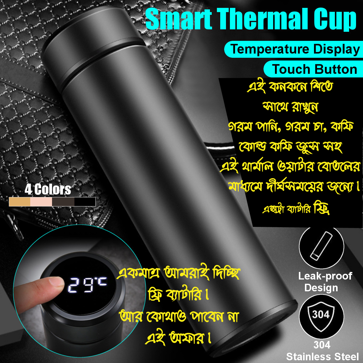 500ml/600ml Thermos Stainless steel tumbler insulated water bottle cute coffee thermos cup LED Touch Display Temperature Vacuum Flasks Drinkware smart. 