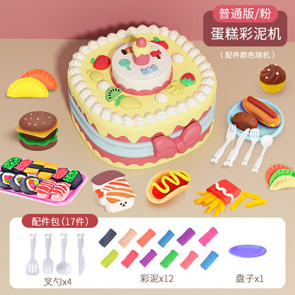 Children's play home dough cake toy double layer three-layer burger machine plasticine mold ultra light clay set. 