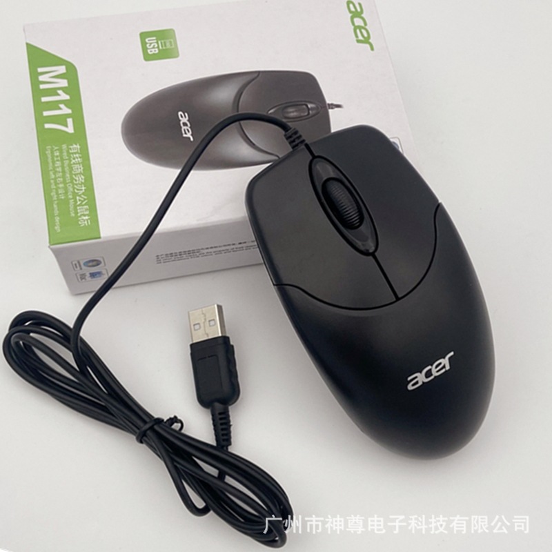 Suitable for Acer M117 counterweight usb wired mouse office notebook computer accessories procurement cross-border supply. 