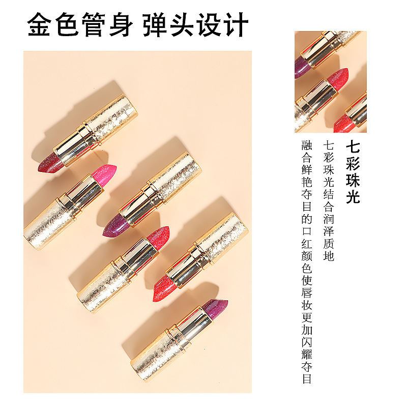 sherffy small makeup net red pearlescent flash lipstick dragon fruit color non-stick cup does not fade moisturizing waterproof lipstick rose. 