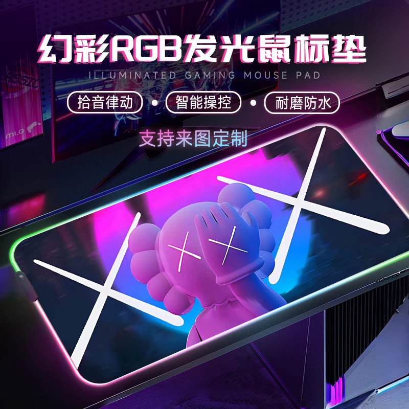 Luminous mouse pad, oversized RGB gaming keyboard pad, thickened office desk pad, LED dazzling large size