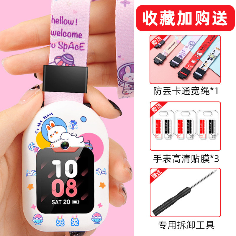 Little Genius Phone Watch Halterneck Case Z8/Z7/Z7A Strap Cartoon Print Silicone Wristband Protector Z6/D3. 