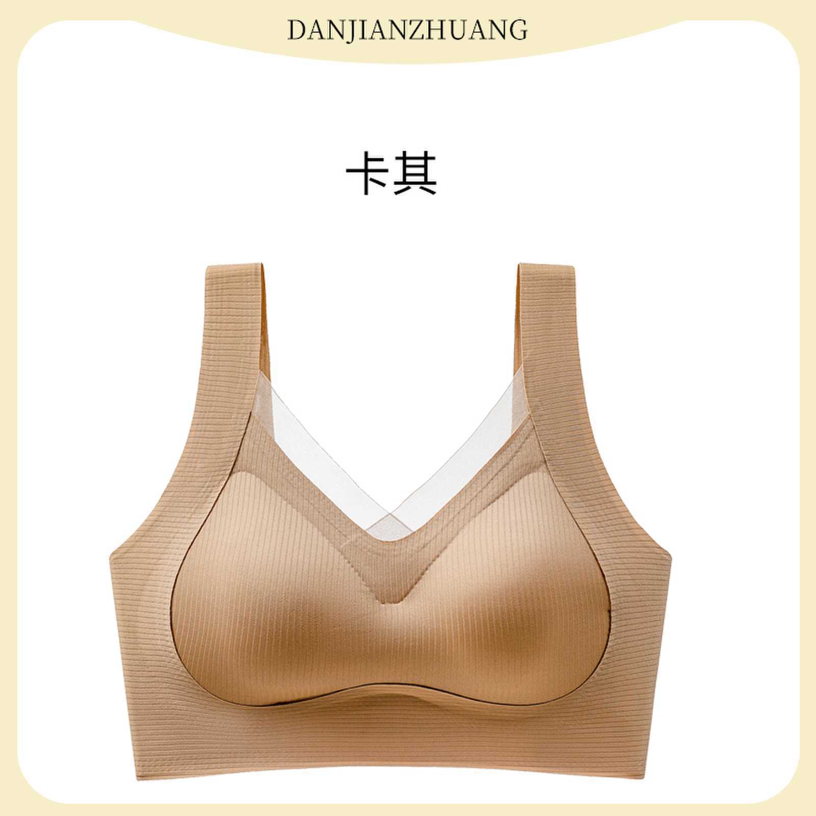Thin pull-up mesh seamless underwear women's anti-American back gravity no-ring gathering vest-style sports bra. 