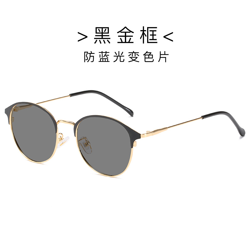 New plain style round frame female metal full frame eyebrows myopia frame male simple color-changing anti-blue light glasses