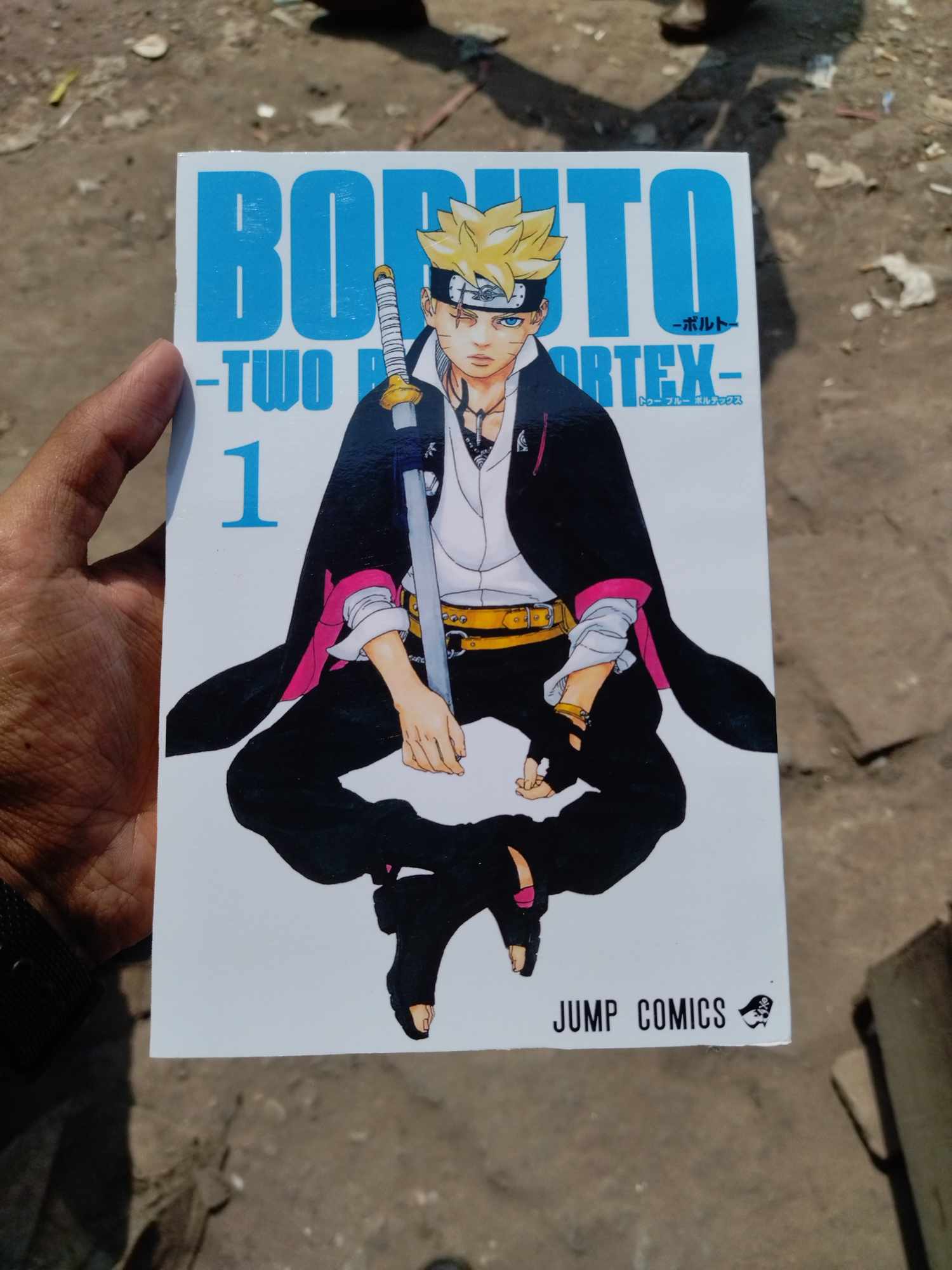 Boruto: Two Blue Vortex, Vol.1. 