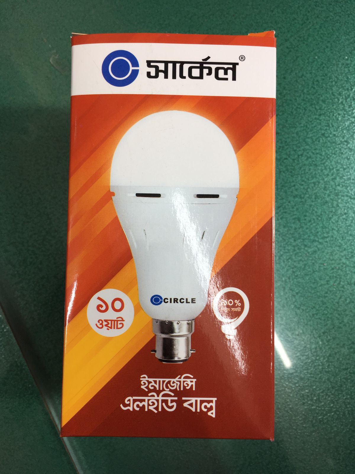 Innovative Appliance - Circle 10 wat AC/DC Backup LED Bulb Emergency White Lamp Power 2 Year Warranty 10 W AC/DC - Professional Quality. 