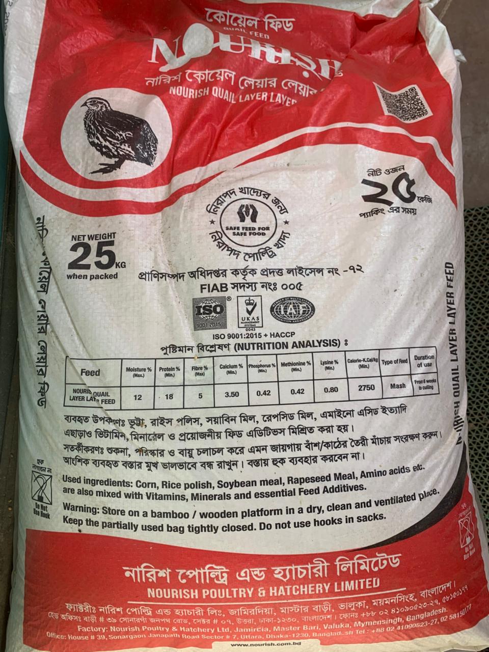 NOURISH QUAIL LAYER LAYER FEED 500GM FORLL COMMON JAPANESE KING PLUMAGE. 