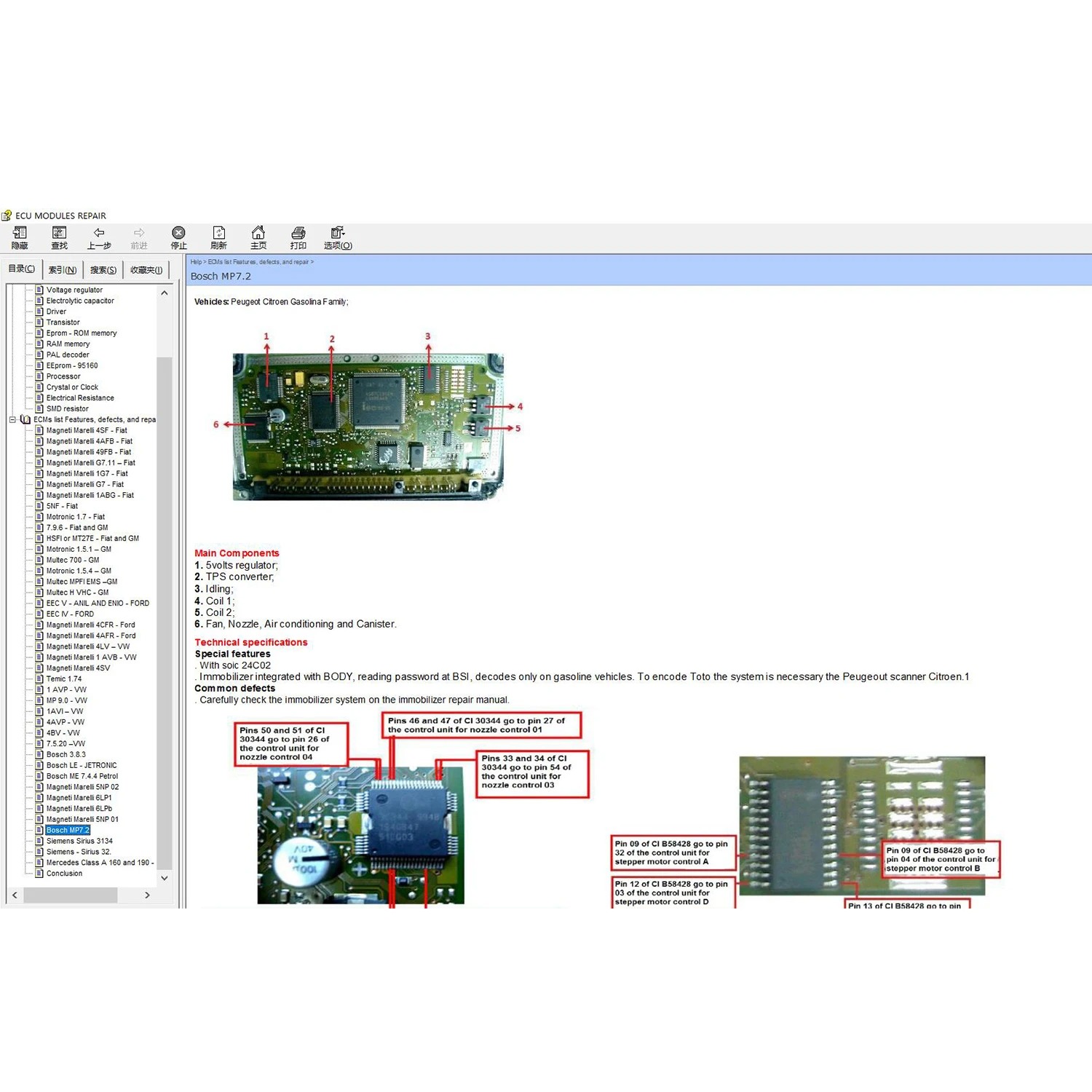 Automobile ECU Repair Software ECU Modules Repair Pinout Immo Location Including Multimeters Transistor EEprom Defects RAM PAL Decoder. 