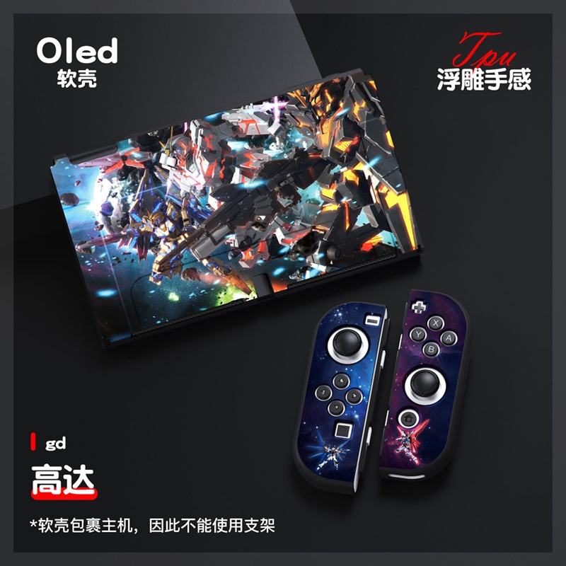 Switch OLED Anime Theme Protective Case,Soft Case Compatible with Nintendo Switch (OLED Model). 