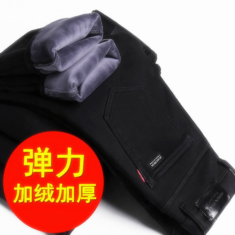 Fleece-Lined Thick Jeans Men's Loose Elastic plus-Sized over plus Size Overweight Man Middle-Aged Men's Deep Crotch Wide-Leg Fat Men's Pants. 