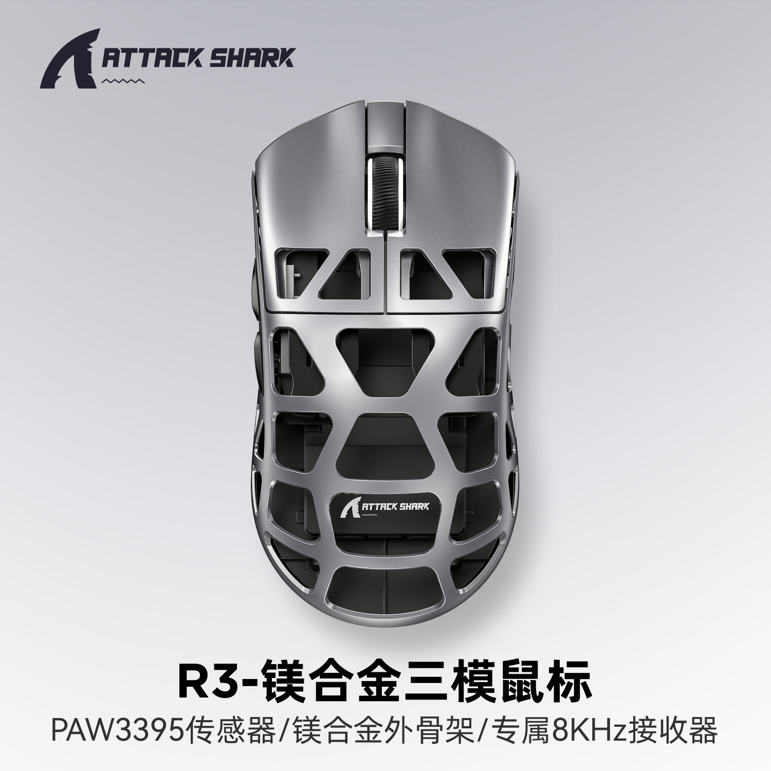 Attack Shark R3 Magnesium Alloy Mouse Lightweight PAW3395 Tri-mode Bluetooth Wireless Gaming 4K8K Gaming Mouse. 