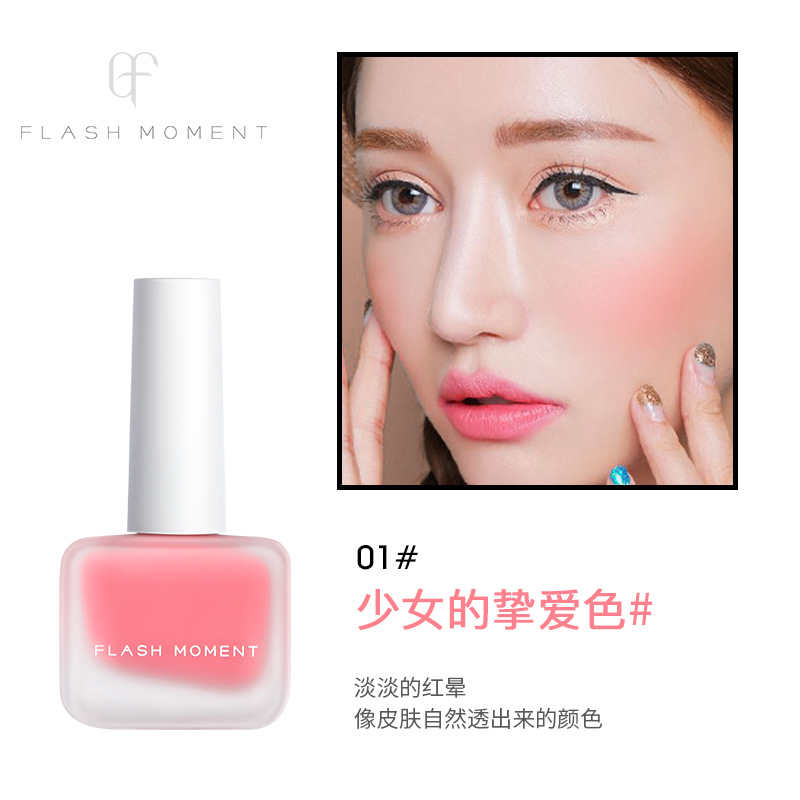 Refreshing, penetrating and invigorating liquid powder blusher, beautifying and enhancing powder blusher liquid. 