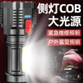 UltraFire flashlight Rechargeable waterproof led flashlight high power Torch Lamp super bright torchlight Camping Hiking Strong Light flash light led light emergency light for house USB LED Flashlight torch light powerful japan. 