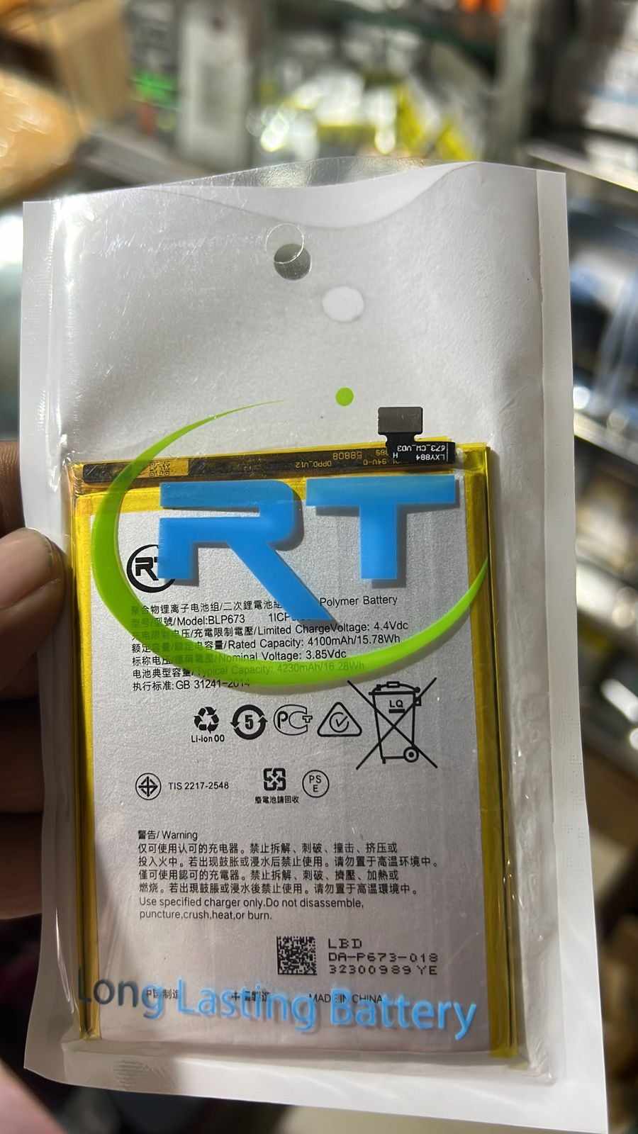 Mobile battery for OPPO BLP673 OPPO A7