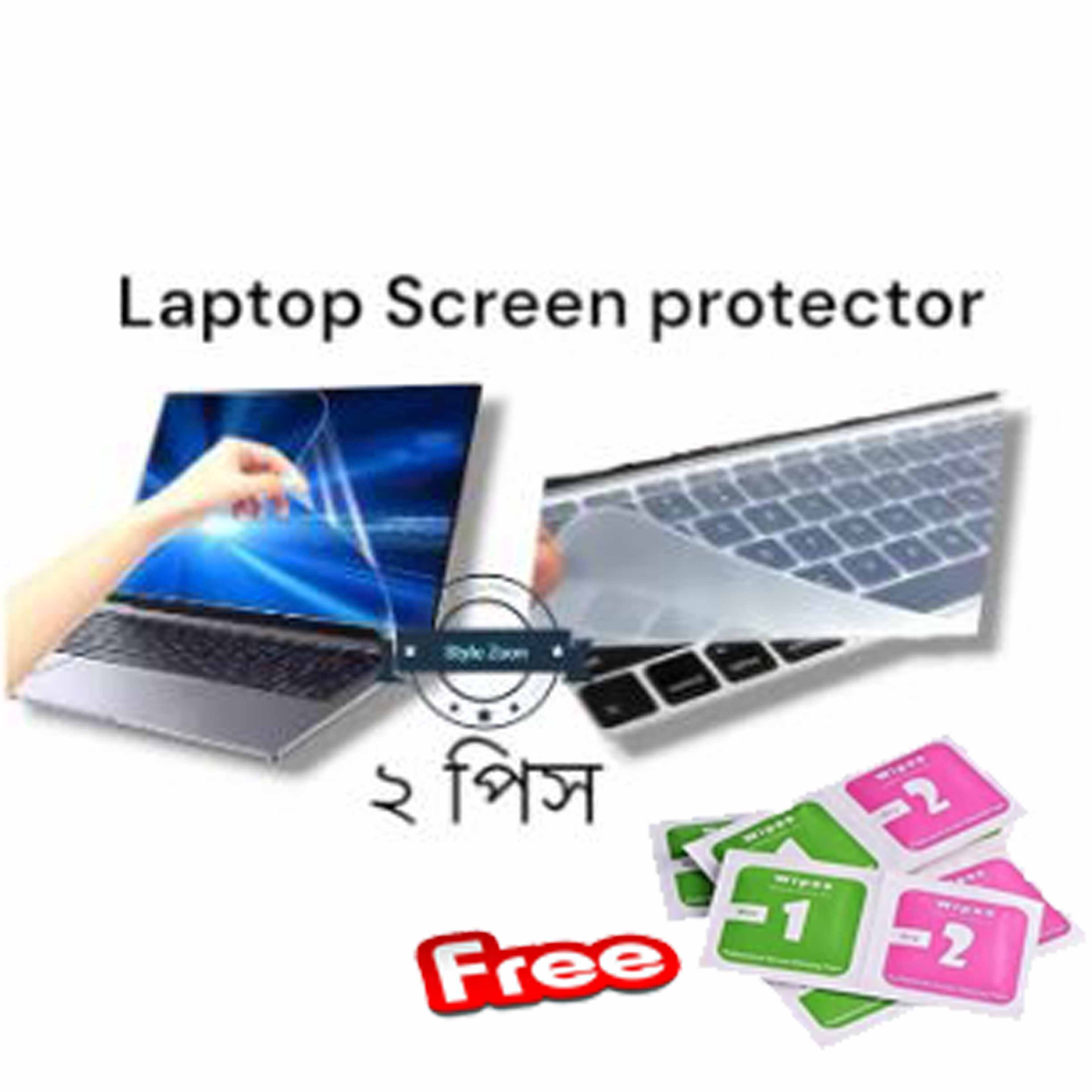 Combo pack Laptop S/K  protector 14.6/15.6 INH. 